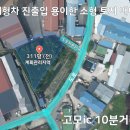포천좋은터공인중개사사무소 Daum카페