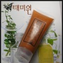 화산재 Feel off Pack 이미지