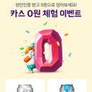 B-마트 이미지