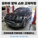 유성카센타 이미지