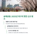 달창저수지 이미지