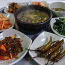 부길한 식당