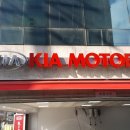 기아오토큐 자양점 이미지