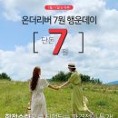 더리버온 일간스포츠