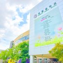 새롬중학교 이미지