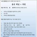 도옥 | 인천 도옥 철학원 작명소 방문 후기