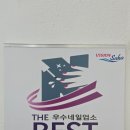 뷰티보스네일