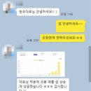 컨설팅메이커