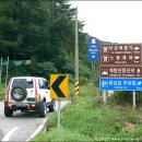 운두령산장 이미지