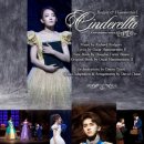 신데렐라PC 이미지