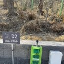 모아이 | [경기/가평] 깨끗한 신설캠핑장 “모아이 캠프” D2 방문 솔직 후기