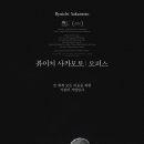 아트나인 0관 이미지