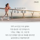 오늘하루 이미지