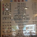 구수옥 이미지