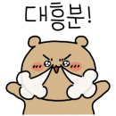 사격팡 인계점 이미지