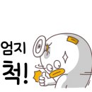 해나루주유소