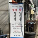 천혜약국 네이버블로그