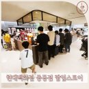 기다려 양과점 이미지