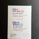 (주)금창 | 안주가 미쳐버린 동인천 술집 : 술작가의집펍[송림동맛집/안주맛집/솔직후기]