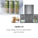 엘지냉동 이미지