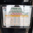점동정육점