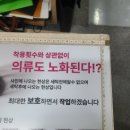 노블레스 세탁소 이미지