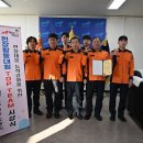 비산119안전센터 이미지