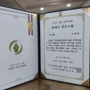 이혜복 회원님.24.올해의 좋은 수필 (우수상) 이미지