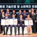 전남환경 이미지