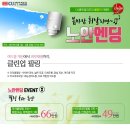 클린업피부과청담점 이미지