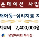 지파운데이션사회적협동조합 이미지
