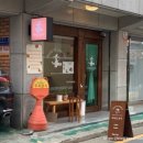 동광로3길 47-4 이미지