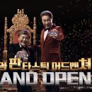 한게임 PC 이미지