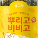 참치에빠지다