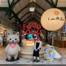 복사골문화센터(시비설치) | 싱가포르 여행 라우파삿 사테거리 후기