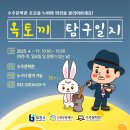 고강선사유적체험관 이미지