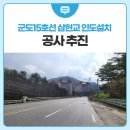 군도15호 이미지
