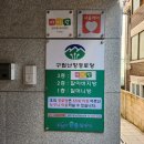 난향경로당 이미지