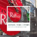 월드웨이(주) | 호주 시드니 여행, 블루마운틴 시닉월드 스카이웨이 후기, 입장권 할인쿠폰