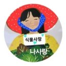 싱싱생고기삼겹살 이미지
