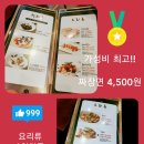 화(火)짬뽕 이미지