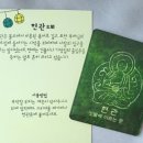 불자의집 이미지