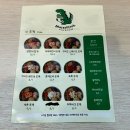 레이지다이노 이미지