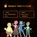 깨비