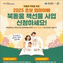 동해-단속-10 이미지