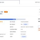 크라비커피바리스타학원 네이버블로그