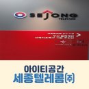 (주)아이티정보기술 이미지