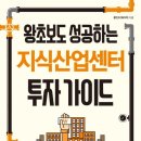 가이드센터