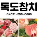 수원-0666 이미지