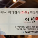미림주유소 이미지